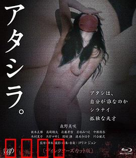 我们2017日版：暗影双生