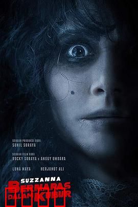 活埋之怨：终极复仇