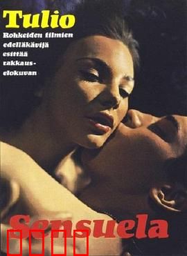 冰清欲洁：欲望与纯真之战