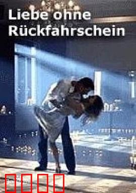 甜美错步：舞会奇缘