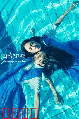 悄悄告诉她：无声的复仇