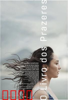 欢愉之书：灵魂觉醒之旅