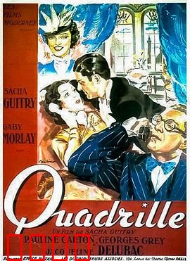 瓜德利尔舞：舞会上的爱情迷局