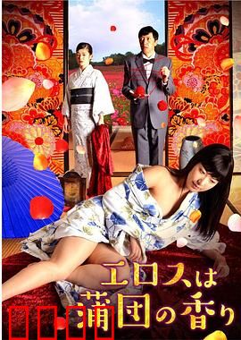 爱是棉被的香气：冬日暖阳下的暗恋