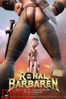 野蛮人罗纳尔：废柴逆袭之路