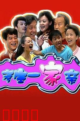 考生一家亲：父母陪考记