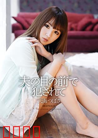 复仇旧爱 IPZ：致命诱惑