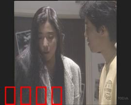 偷听的女人：耳边的真相