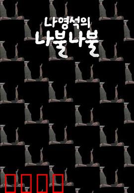 罗䁐锡的啰嗦啰嗦：职场生存指南