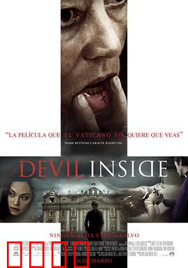 心中的恶魔：附身之迷