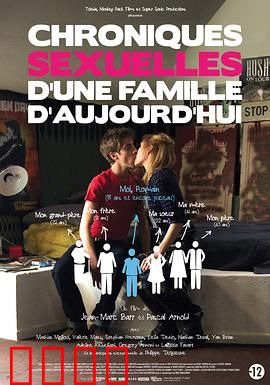 家族性史：禁忌之门