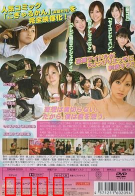 弓道少女妄想中：青春幻想