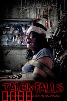 误入魔爪：绝望中的自救