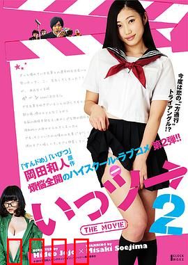 不能向上的电影2：逆袭无望