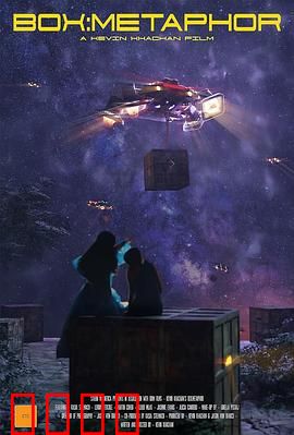 魔盒：欲望深渊