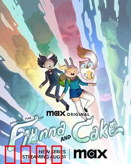 探险活宝：终极时空冒险