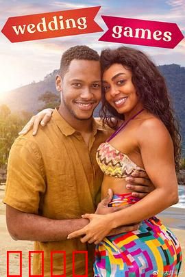 遥远的家：寻亲之路