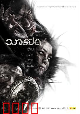 监控录像：致命盲区