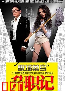 服装店的故事：神秘大衣