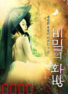 秘密的画舫：画中迷局