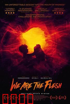 末世肉体：人性终极拷问