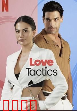 爱的锦囊妙计：情感急救指南