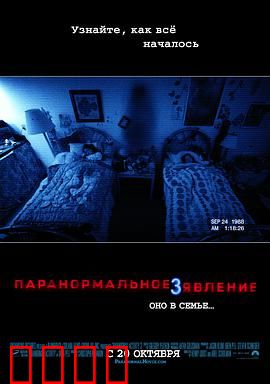 灵动：卧室里的未知存在