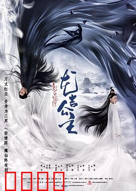 新白蛇传之龙吉公主：仙女逆袭记