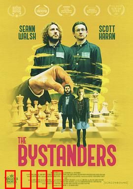 世外者们：荒岛求生