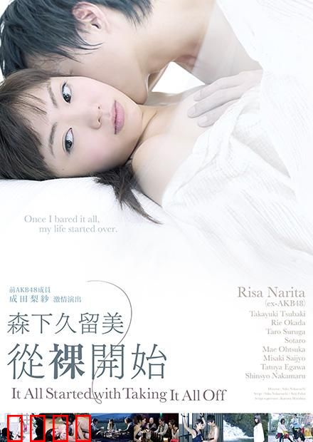 一切从乱步开始：迷宫谜案