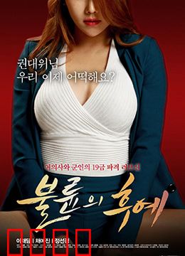 偷情的后裔：豪门孽缘