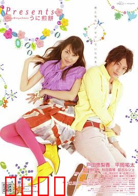 海胆煎饼：海味反转人生