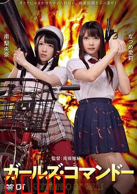 精牌特务：菜鸟逆袭记