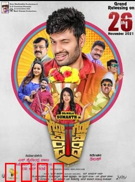 人生大乱斗：笑泪交织的奇遇人生