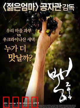 老娘我最辣：霸气逆袭