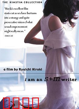 不贞的季节：欲望与背叛的漩涡