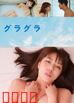 春情荡漾：禁忌之恋的迷离