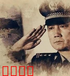 第九大队：血战阿富汗