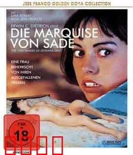 萨德侯爵：自由与枷锁