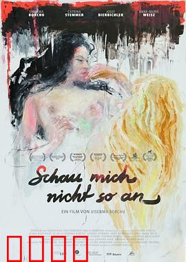 别那样看我：凝视深渊