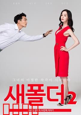 新建文件夹2：隐藏档案