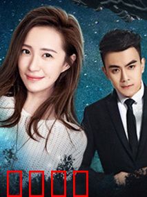 火星女孩：孤独火星生存记