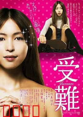 受难：人性深渊的挣扎