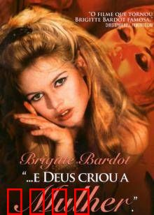 上帝创造女人：自由代价