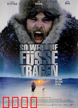 极地重生：冰雪归途