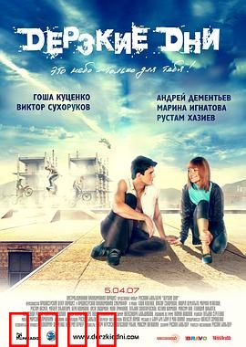 疾速行动：绝地追凶