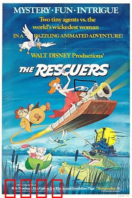 救难小英雄：勇气救援