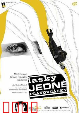 金发女郎的爱情：梦露经典喜剧