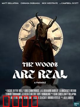 血嗜森林：嗜血树人