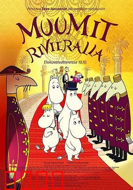 姆明：冬日冒险记